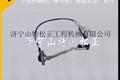 供应小松360-7挖掘机电气系统油位传感器6741-81-9220