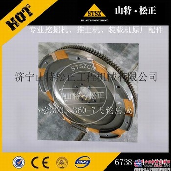 供应小松360-7挖掘机起动系飞轮6741-31-4100