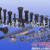 供应小松270-7挖掘机履带螺栓207-32-71210