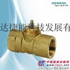 供应西门子电动三通阀VXI46.25/2西门子电动阀