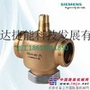 供应西门子电动两通调节阀VVG44.15-0.63