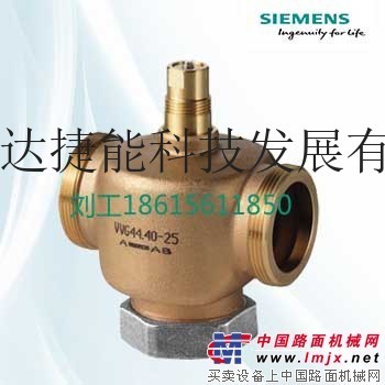 供应西门子电动两通调节阀VVG44.15-0.63