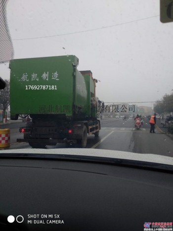 供应航凯HK-u垃圾车