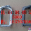 供应5080钢丝回型打包扣