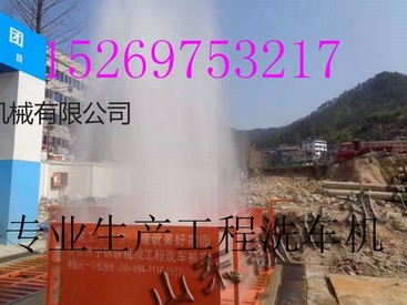 浙江绍兴工地用洗车机设备  工程洗车台