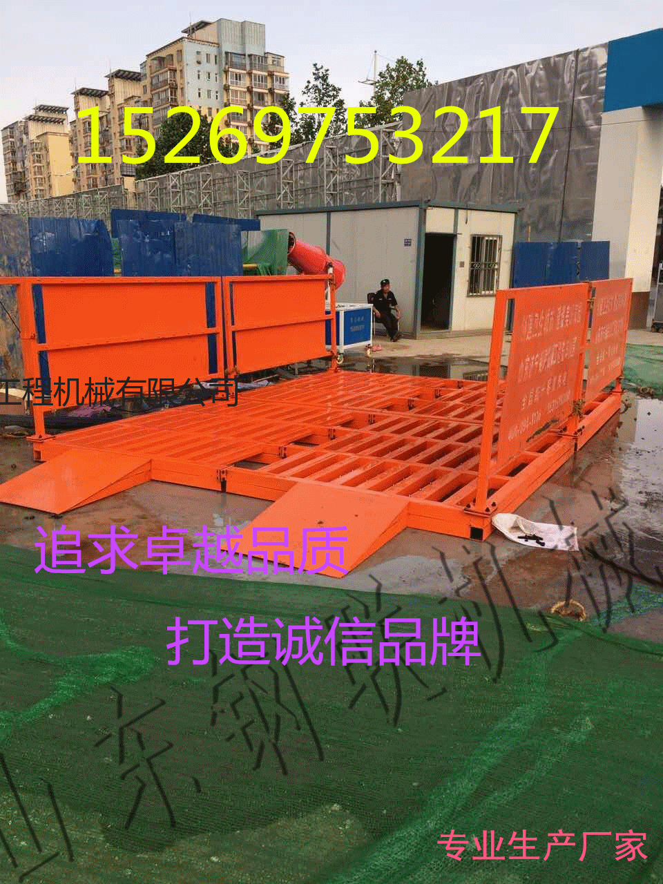 湖南湘潭施工用洗车机  工程洗车台的做法