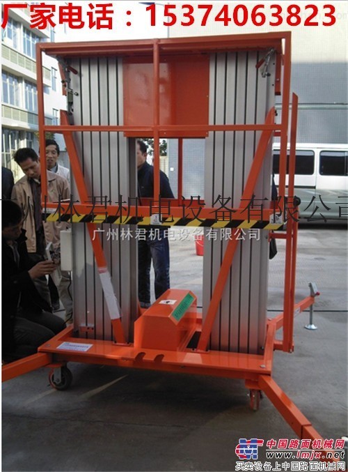 深圳廠家供應10米雙人電動升降機