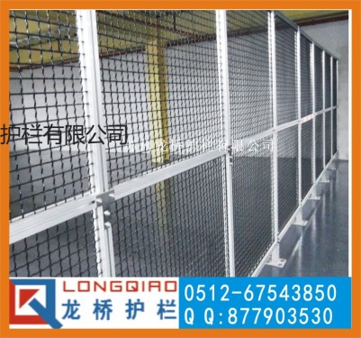 重庆铝型材护栏网 重庆铝型材加镀锌网防护栏网/龙桥专业订制