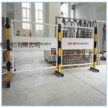 重慶電廠安全圍欄  重慶電廠安全檢修安全柵欄可移動雙麵LOGO板
