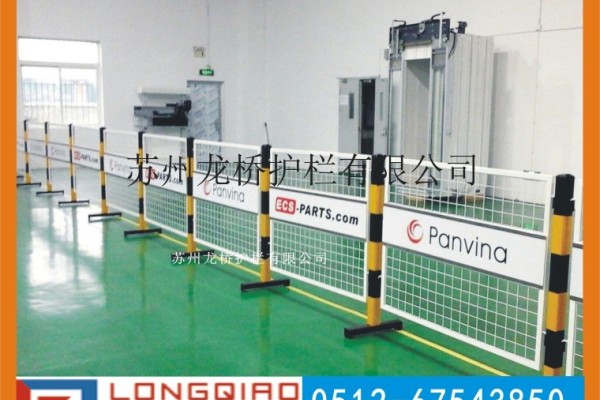 貴陽電廠安全圍欄 貴陽電廠安全檢修安全柵欄/可移動雙麵LOGO板