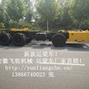 三桥四桥五桥运梁车