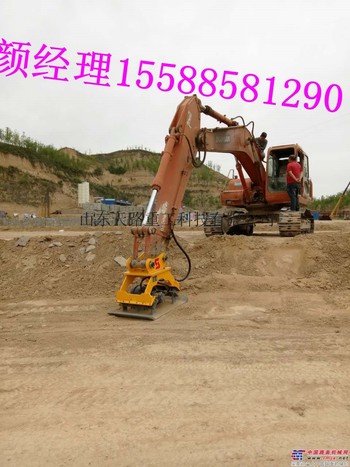 供应天路重工平板夯-液压振动夯-期待与您合作