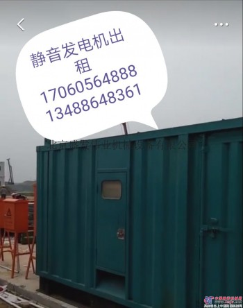 沧州发电机出租发电车租赁优质服务随时用电