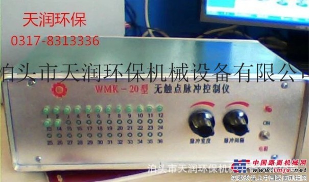 供应批阀WMK型脉冲控制仪 佛山脉冲控制仪规格型号