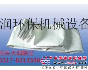 防静电针刺毡除尘布袋唐山厂家 除尘布袋价格低