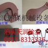 供应施维英齐全其他其它配套件