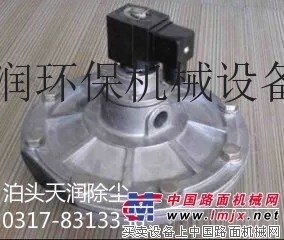 淹没式电磁脉冲阀专业生产厂家 电磁脉冲阀