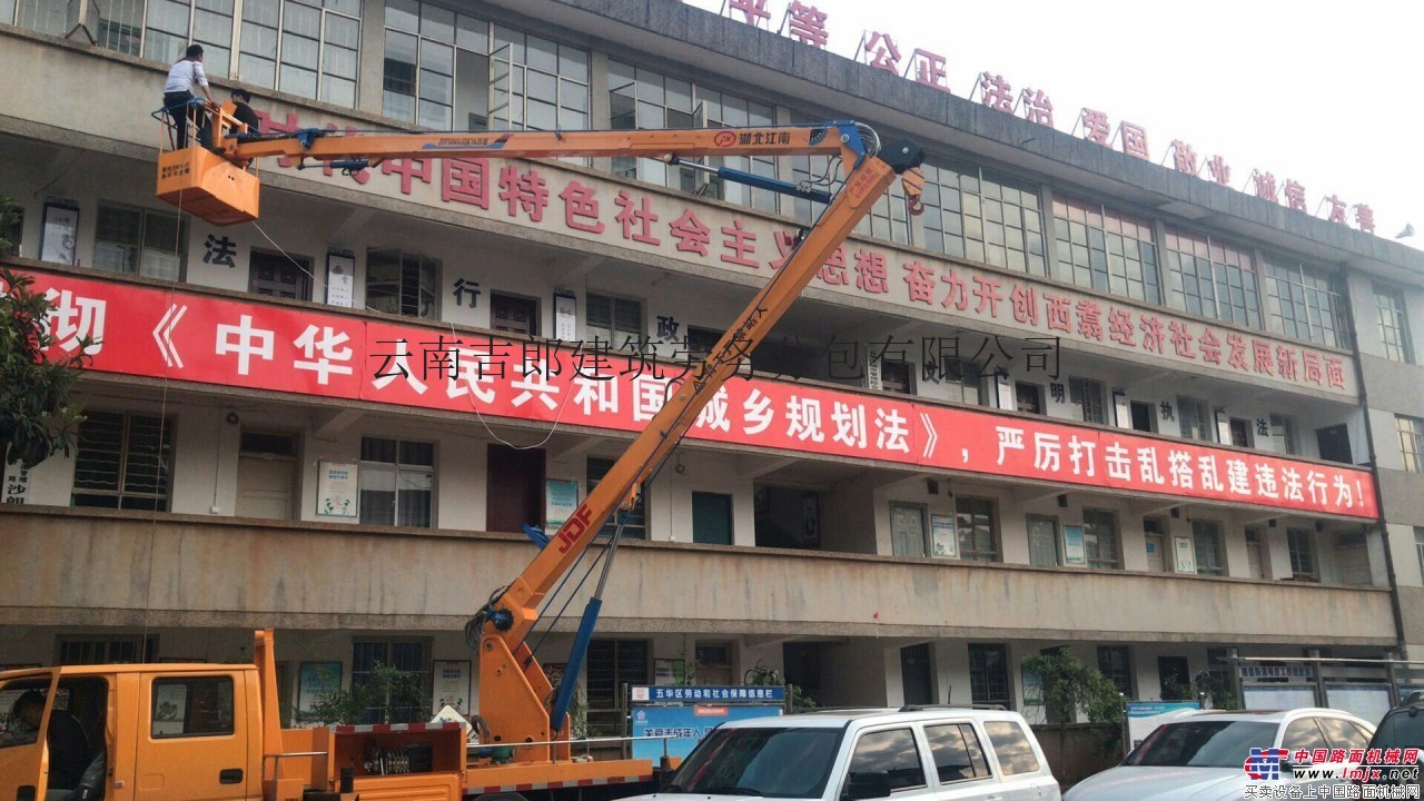 楚雄高空作業車出租 廣告牌安裝作業車出租