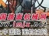 出售二手日立200-3G全车原版手续齐全