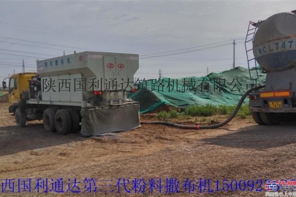 陕西国利通达第三代水泥撒布机高效环保厂家直销