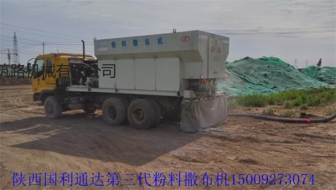 陕西国利通达散装水泥撒布车质优价廉