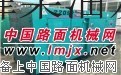 镇江出租小松发电机(组)短时间按天按月发电机租赁