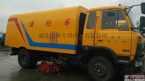 供應中聯吸塵車-二手吸塵車-二手掃地車-二手掃路車