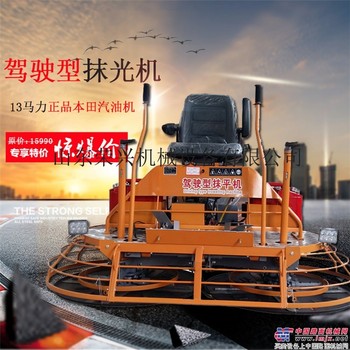 供应混凝土驾驶型抹光机路面抹光机