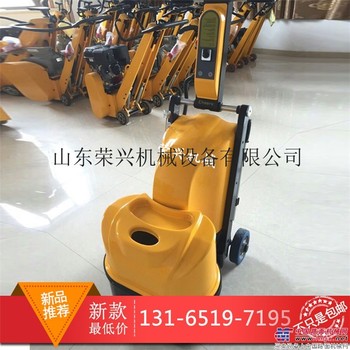 供应荣兴混凝土地面抛光机石材硬化地面翻新机