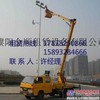 出租徐工高空作业车