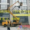 出租徐工高空作业车升降车路灯车出租