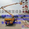 出租徐工高空作业车
