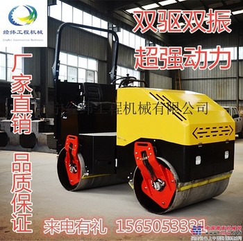 供应经纬工程机械jwyl-1250-3T小型压路机，3吨压路机价格优惠