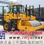 供应经纬工程机械jw-yz8.0c压路机