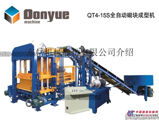 供应东岳机械QT4-15S小型砌块成型机