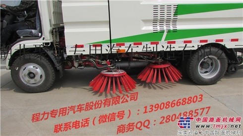 供应程力17吨环卫洗扫车图片