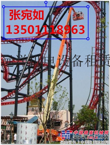 北京租賃高空作業車出租小鬆40米高空作業車
