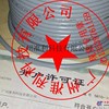 KAWEFLEX 6110 SK-PVC 42G1,5