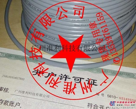 KAWEFLEX 6110 SK-PVC 42G1,5