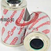 供应LONQI贺德克滤芯0330D003BN4HC