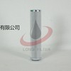 供应LONQI英德诺曼滤芯01E.320.10VG.16S.P