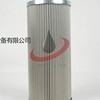 供应LONQI力士乐滤芯1.0250H3XL-A00-0-M