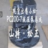 现货供应小松PC200-7挖掘机液压泵708-2L-00300原装保证
