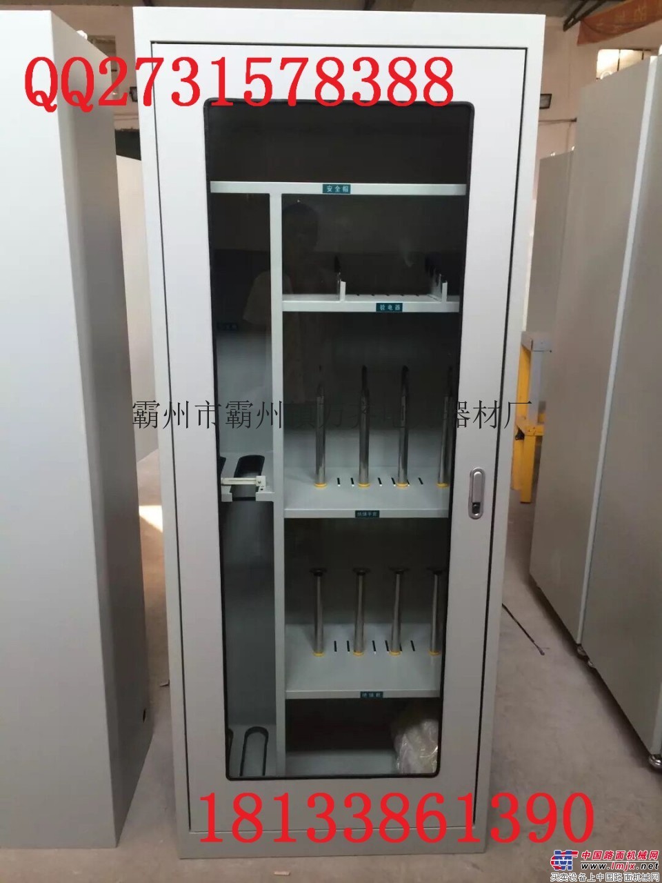 電力用 2000*800*450 恒溫 除濕工具櫃 安全工具櫃排風除濕