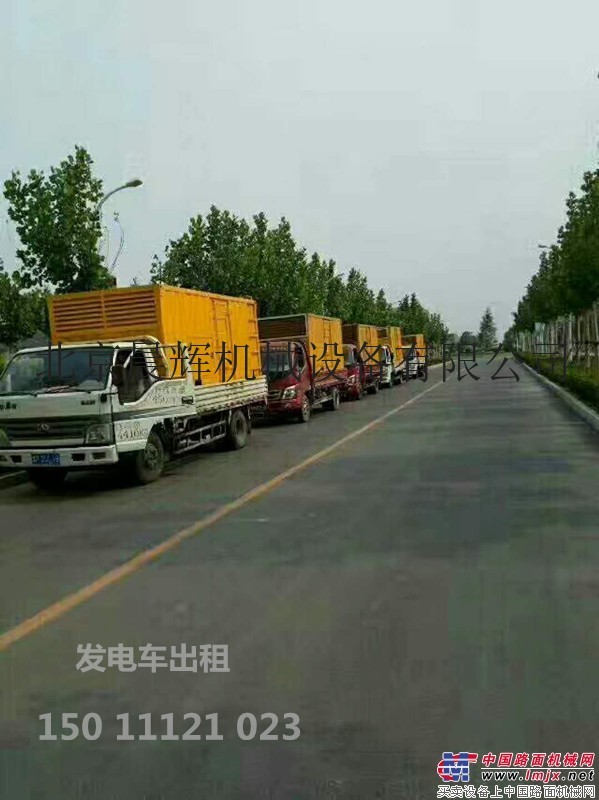 北京海澱區西三旗大型發電機出租 羊坊店靜音發電機租賃