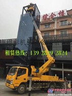 清远傲娇的路灯车升降车品牌呆萌的价格出租 139 2829 2824