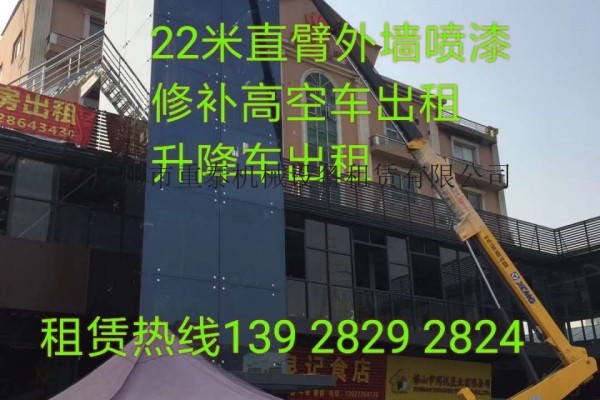 广州海珠区路灯车升降车出租公司出租18米高空车13928292824