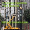 肇庆高空车升降车路灯车施工作业公司 鼎湖为民服务139 28292824