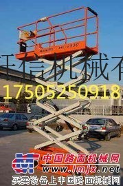 沛县供应徐工GTJZ12高空车 沛县周边租赁升降机