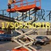 徐州周边出租高空作业车28米升降机10米12米